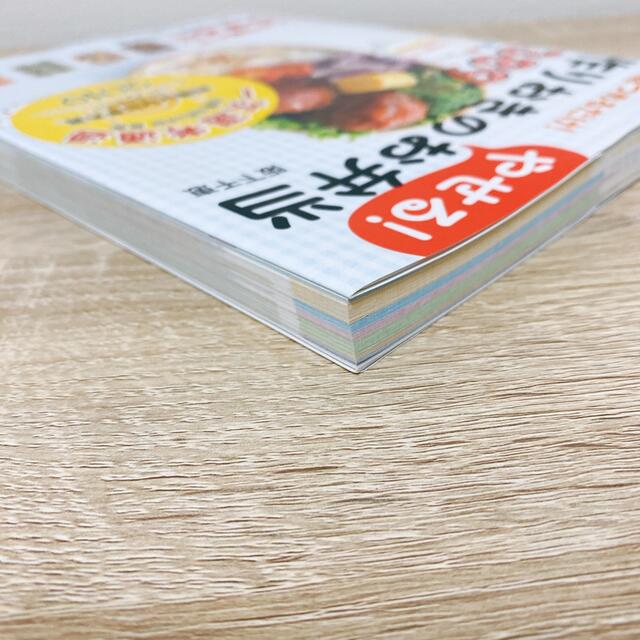 (値下げ中)【美品】朝つめるだけ！作りおきのやせるお弁当３８９ 決定版 エンタメ/ホビーの本(料理/グルメ)の商品写真