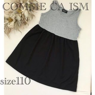 コムサイズム(COMME CA ISM)の女の子　子供服　ワンピース 110cm コムサイズム　キッズ　ノースリーブ(ワンピース)