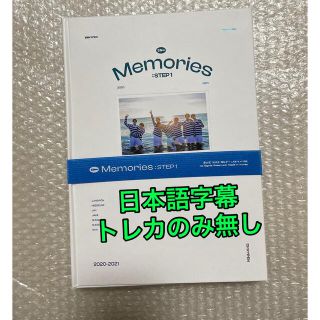 エンハイプン(ENHYPEN)のENHYPEN Memories : DVD【日本語字幕】(アイドル)