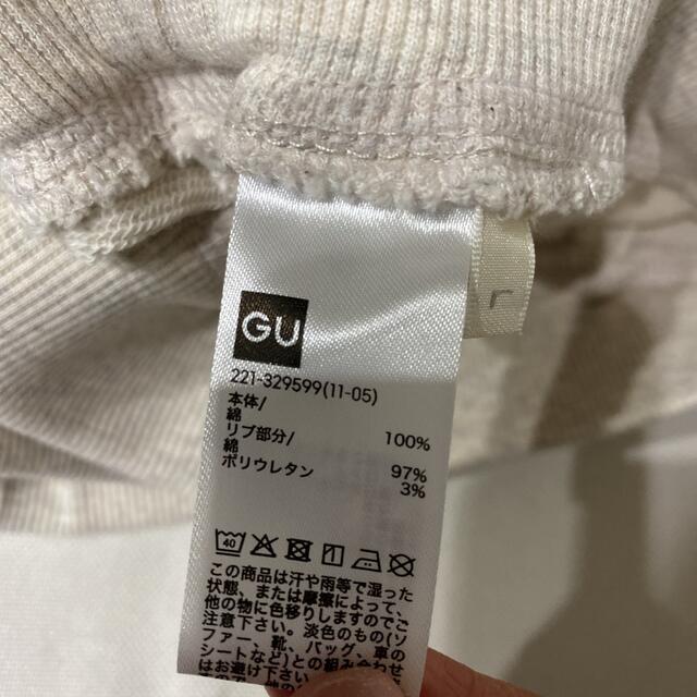 GU(ジーユー)のGU＊スエットイージーパンツ　ナチュラル　Lサイズ レディースのパンツ(カジュアルパンツ)の商品写真