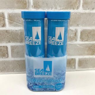 シーブリーズ(SEA BREEZE)のSEA BREEZE シーブリーズ クールタオル 2個 冷感タオル ブルー(その他)