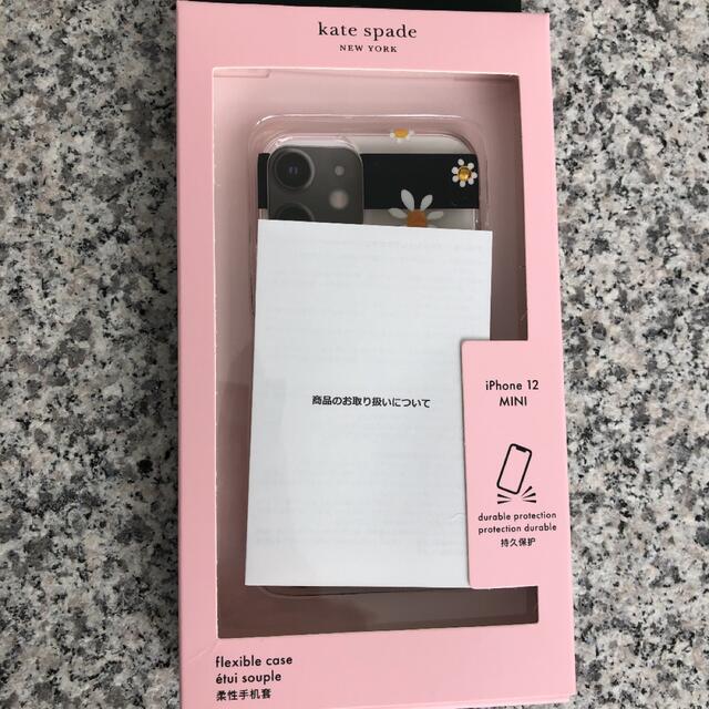 kate spade new york - 【新品】iPhone12miniケース ケイトスペード の通販 by 21dkw's shop｜ ケイトスペードニューヨークならラクマ