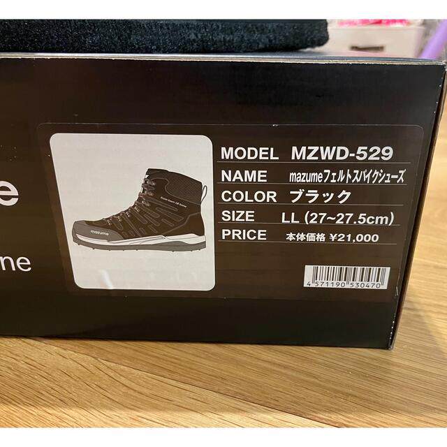搬入設置サービス付 mazume フェルトスパイクシューズ MODEL MZWD-529