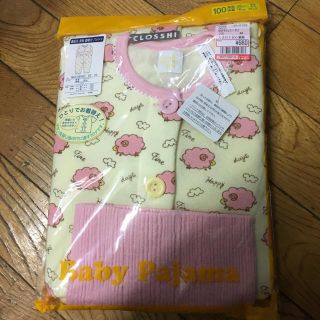 シマムラ(しまむら)の新品 女の子用 パジャマ 100(パジャマ)