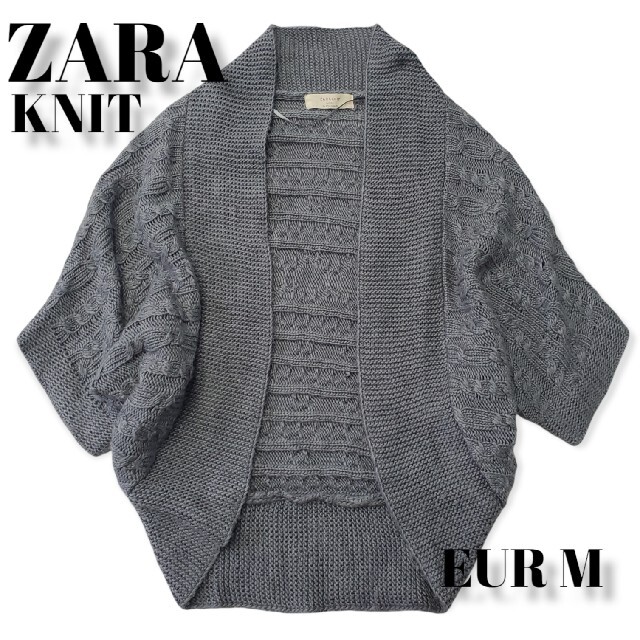 ZARA(ザラ)の【新入荷！】ZARA KNIT　ドルマン　ニット　カーディガン　レディース　服 レディースのトップス(カーディガン)の商品写真