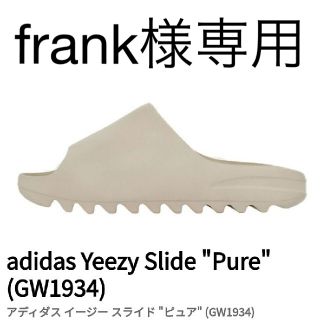 アディダス(adidas)のADIDAS YEEZY SLIDE　Pure(サンダル)