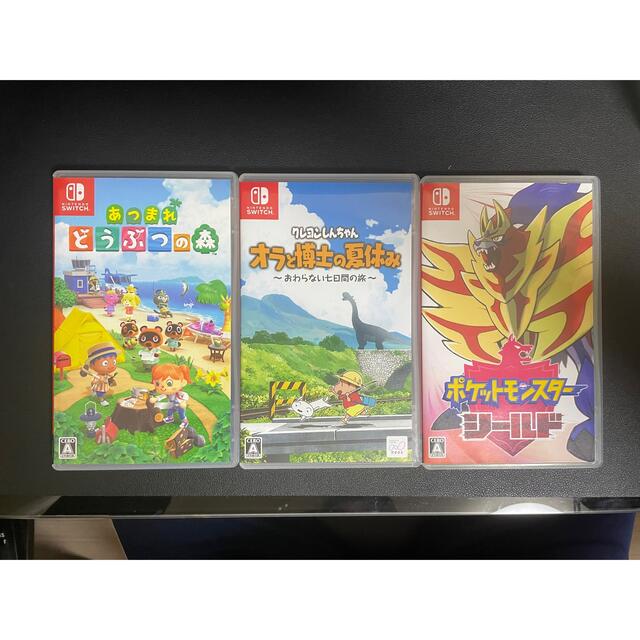 ポケットモンスター シールド あつ森 クレしんオラ夏 【正規品