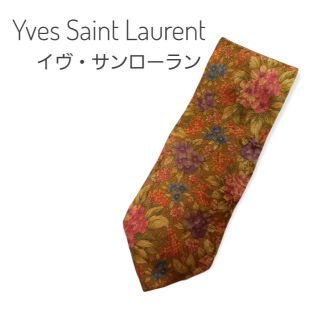 サンローラン(Saint Laurent)の【ほぼ新品】イヴ・サンローラン YSL ネクタイ 花柄(ネクタイ)