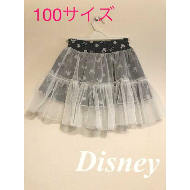 930円 【当店一番人気】 Disney ディズニー ミニーマウス スカート 140-160