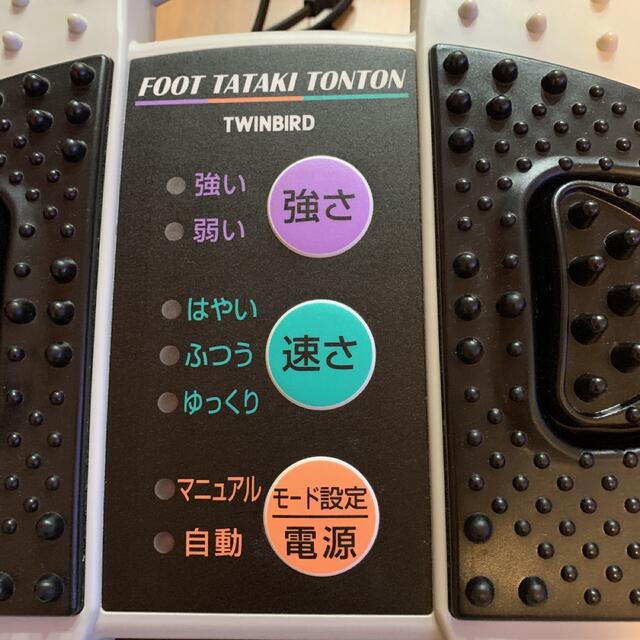 TWINBIRD(ツインバード)のTWINBIRD EM-2705GYフットタタキトントン コスメ/美容のボディケア(フットケア)の商品写真