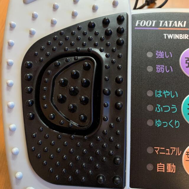 TWINBIRD(ツインバード)のTWINBIRD EM-2705GYフットタタキトントン コスメ/美容のボディケア(フットケア)の商品写真