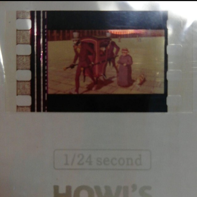 ジブリ(ジブリ)のハウルの動く城　透明キューブ エンタメ/ホビーのアニメグッズ(その他)の商品写真