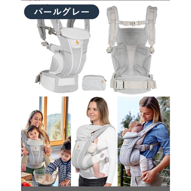 Ergobaby - エルゴベビー オムニブリーズ 抱っこ紐の通販 by リッドs shop｜エルゴベビーならラクマ