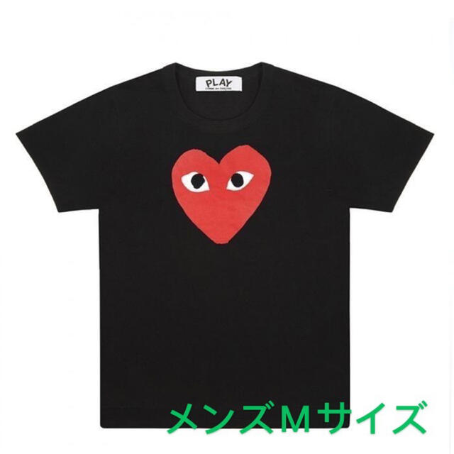 ライン【即発】COMME des GARCONS ハートプリント メンズ カットソー