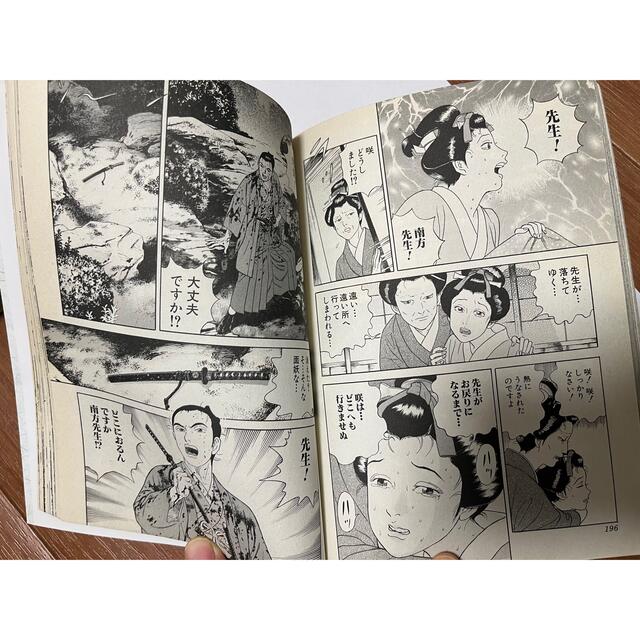 集英社 - JIN 仁 20巻 完結の通販 by あっこ's shop|シュウエイシャ