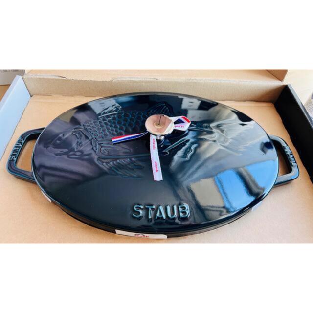 ラメール素材ストウブ  Staub フィッシュシグネチャー　オーバルホットプレート