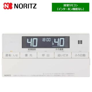 ノーリツ(NORITZ)のRC-D101SE 風呂リモコン(その他)