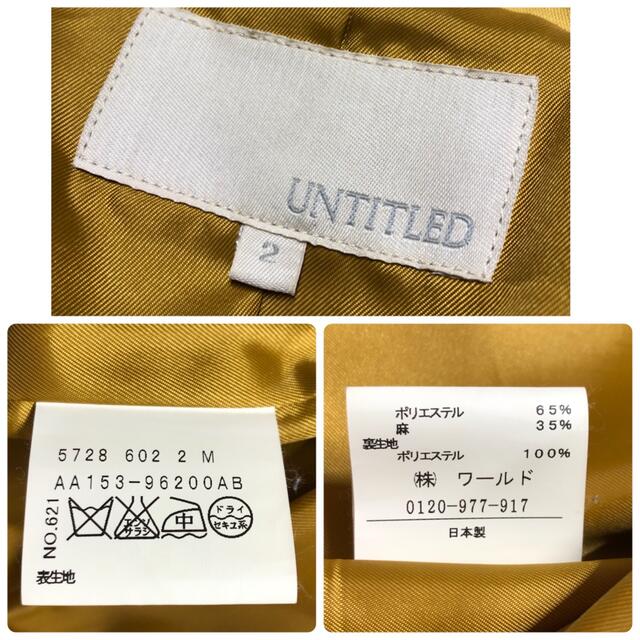 UNTITLED - アンタイトル(サイズ2)ドッキング2wayトレンチ UNTITLED - アンタイトル(サイズ2)ドッキング2wayトレンチ