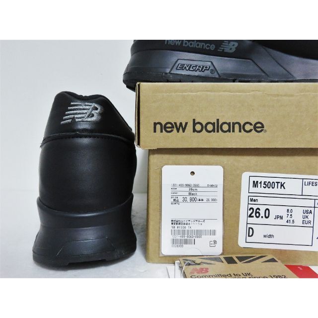 Made in UK New Balance M1500TK 26 ブラック