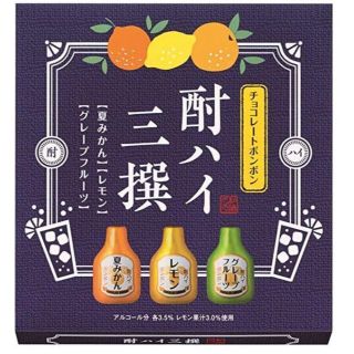 ２個セット☆彡チョコレートボンボン 酎ハイ　夏ミカン　レモン　グレープフルーツ(菓子/デザート)