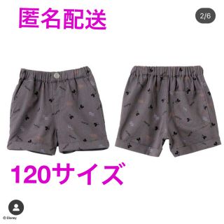 シマムラ(しまむら)の超レア！オンライン限定リトシー　しまむら　ミッキー　ショートパンツ　120サイズ(パンツ/スパッツ)