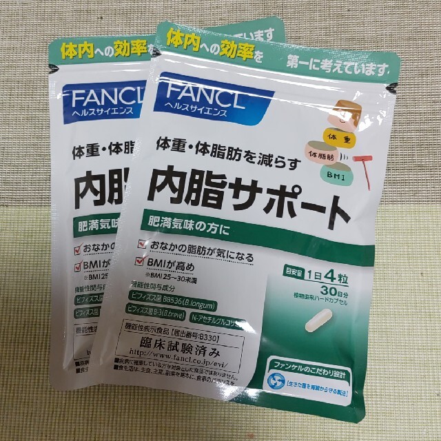 FANCL　内脂サポート(2袋)