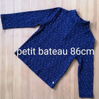 プチバトー(PETIT BATEAU)のPetit bateau タートルネック長袖カットソー 24m86cm(シャツ/カットソー)