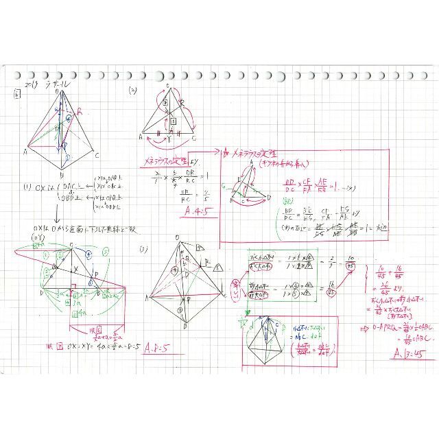 今だけ3割引塾講師オリジナル数学解説 ラサール 高校入試 過去問 2018-21の通販 by 塾講師's shop｜ラクマ