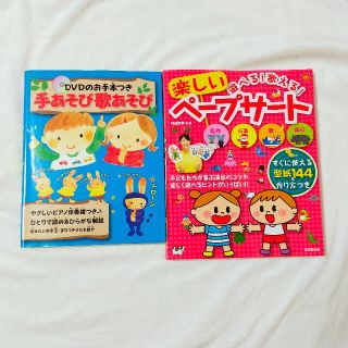 保育誌(専門誌)