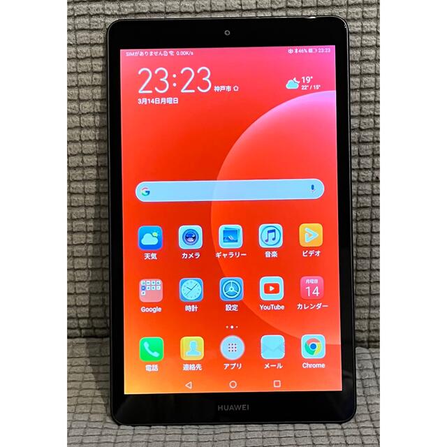 美品)MediaPad M5 lite 8インチ スペースグレー LTEモデル