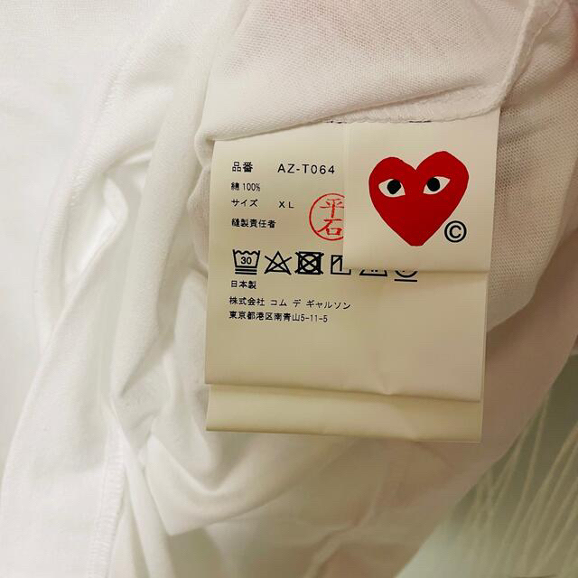 COMME des GARCONS(コムデギャルソン)の【即発】COMME des GARCONS ハートロゴ カットソー メンズ メンズのトップス(Tシャツ/カットソー(半袖/袖なし))の商品写真