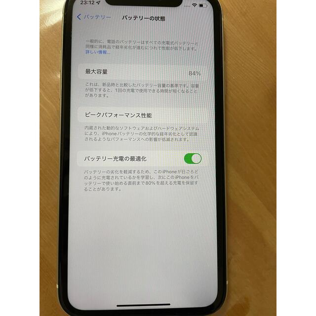 iPhone(アイフォーン)の【Mahendra Kharel様専用】iPhone11256GB SIMフリー スマホ/家電/カメラのスマートフォン/携帯電話(スマートフォン本体)の商品写真