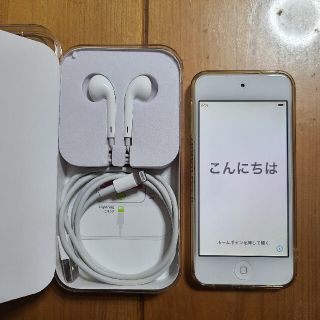 アイポッドタッチ(iPod touch)のiPod touch 第7世代 32GB Gold(ポータブルプレーヤー)