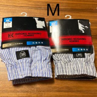 ヒロココシノ(HIROKO KOSHINO)の新品未使用　HIROKO KOSHINO HOMME トランクス 2枚セット(トランクス)