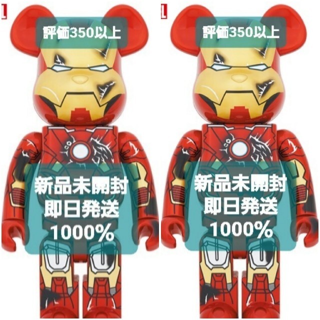 BE@RBRICK IRON MAN MARK 85 1000% 7体