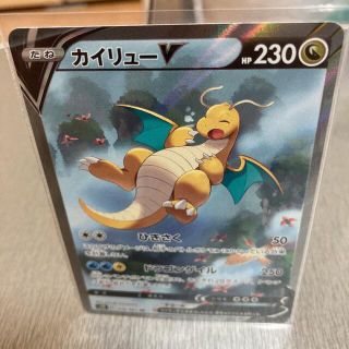 ポケモン(ポケモン)の【美品】ポケモンカードまとめ売り　カイリューV レシラム(シングルカード)