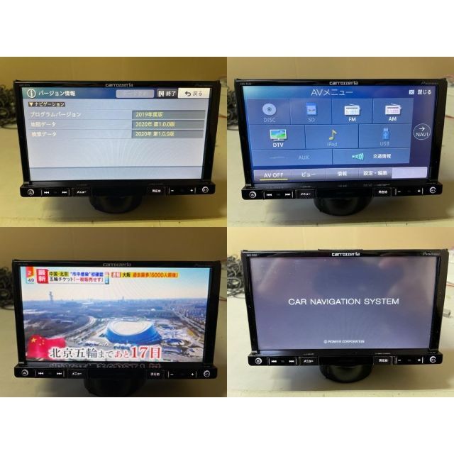 Pioneer - カロッツェリア パイオニア カーナビ AVIC-RZ03 地図データ