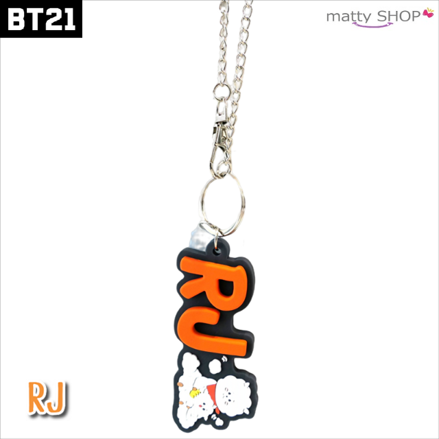 防弾少年団(BTS)(ボウダンショウネンダン)のBT21 ラバーチャーム　キーチェーン　ストラップ　RJ エンタメ/ホビーのアニメグッズ(キーホルダー)の商品写真