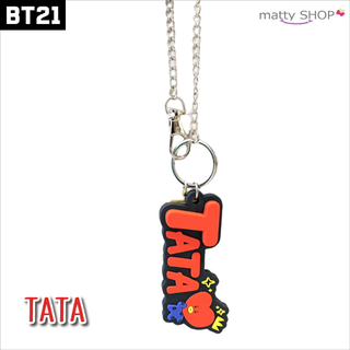 ボウダンショウネンダン(防弾少年団(BTS))のBT21 ラバーチャーム　キーチェーン　ストラップ　TATA(キーホルダー)