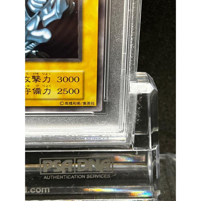 【PSA10】遊戯王 青眼の白龍ステンレス