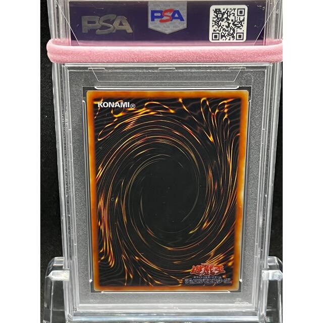 PSA10】遊戯王 青眼の白龍ステンレス PSA10】遊戯王 青眼の白龍ステンレス