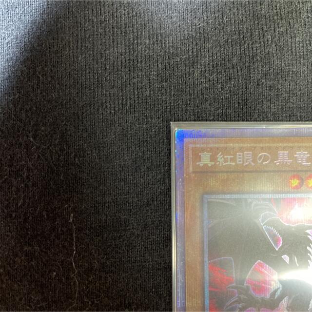 再入荷人気 遊戯王 - 遊戯王 真紅眼の黒竜 プリシク プリズマ 絵違いの