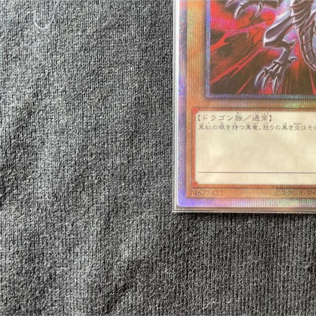 再入荷人気 遊戯王 - 遊戯王 真紅眼の黒竜 プリシク プリズマ 絵違いの