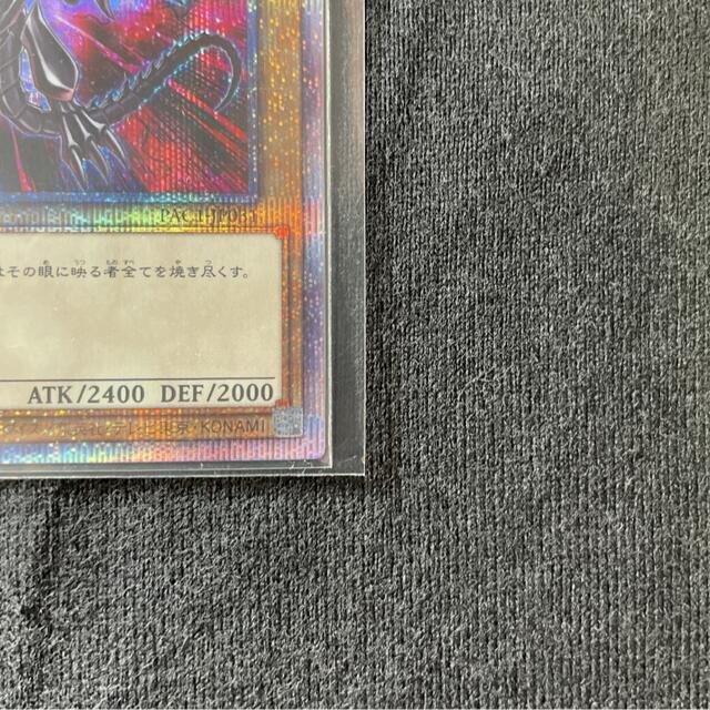 再入荷人気 遊戯王 - 遊戯王 真紅眼の黒竜 プリシク プリズマ 絵違いの