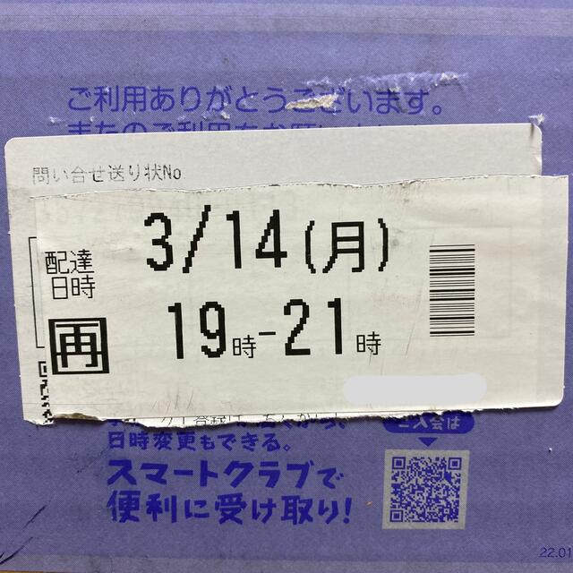 西川(ニシカワ)の【新品】Air SI マットレス レギュラータイプ インテリア/住まい/日用品のベッド/マットレス(マットレス)の商品写真