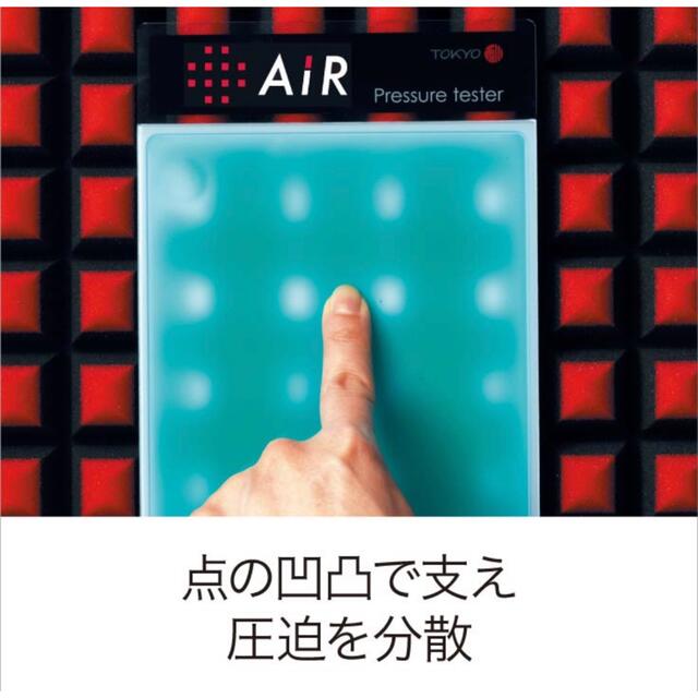 【新品】Air SI マットレス レギュラータイプ