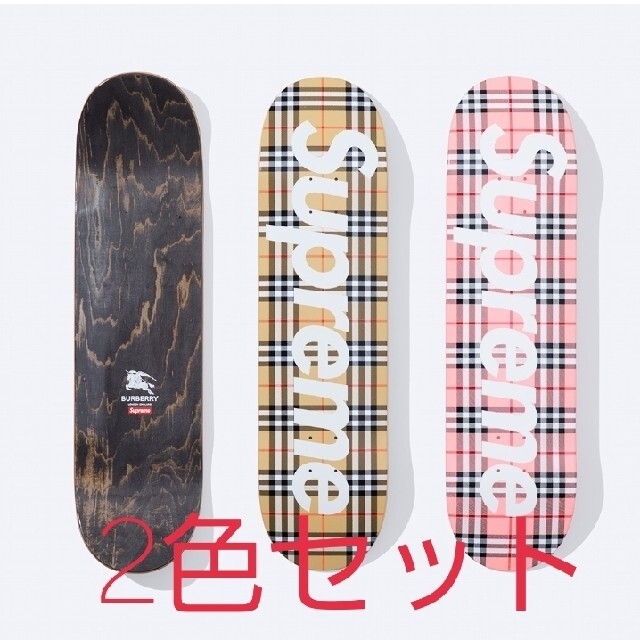 Supreme - Supreme Burberry Skateboard Deck Set