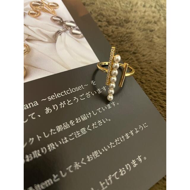 ete(エテ)のストライプリング レディースのアクセサリー(リング(指輪))の商品写真