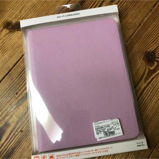 パープル ラベンダー iPad Pro ケース カバー(iPadケース)