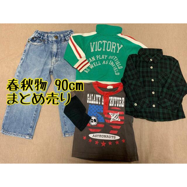 F.O.KIDS(エフオーキッズ)の男の子向け【90】春物 4着まとめ売り パーカー ロンT シャツ デニム キッズ/ベビー/マタニティのキッズ服男の子用(90cm~)(Tシャツ/カットソー)の商品写真